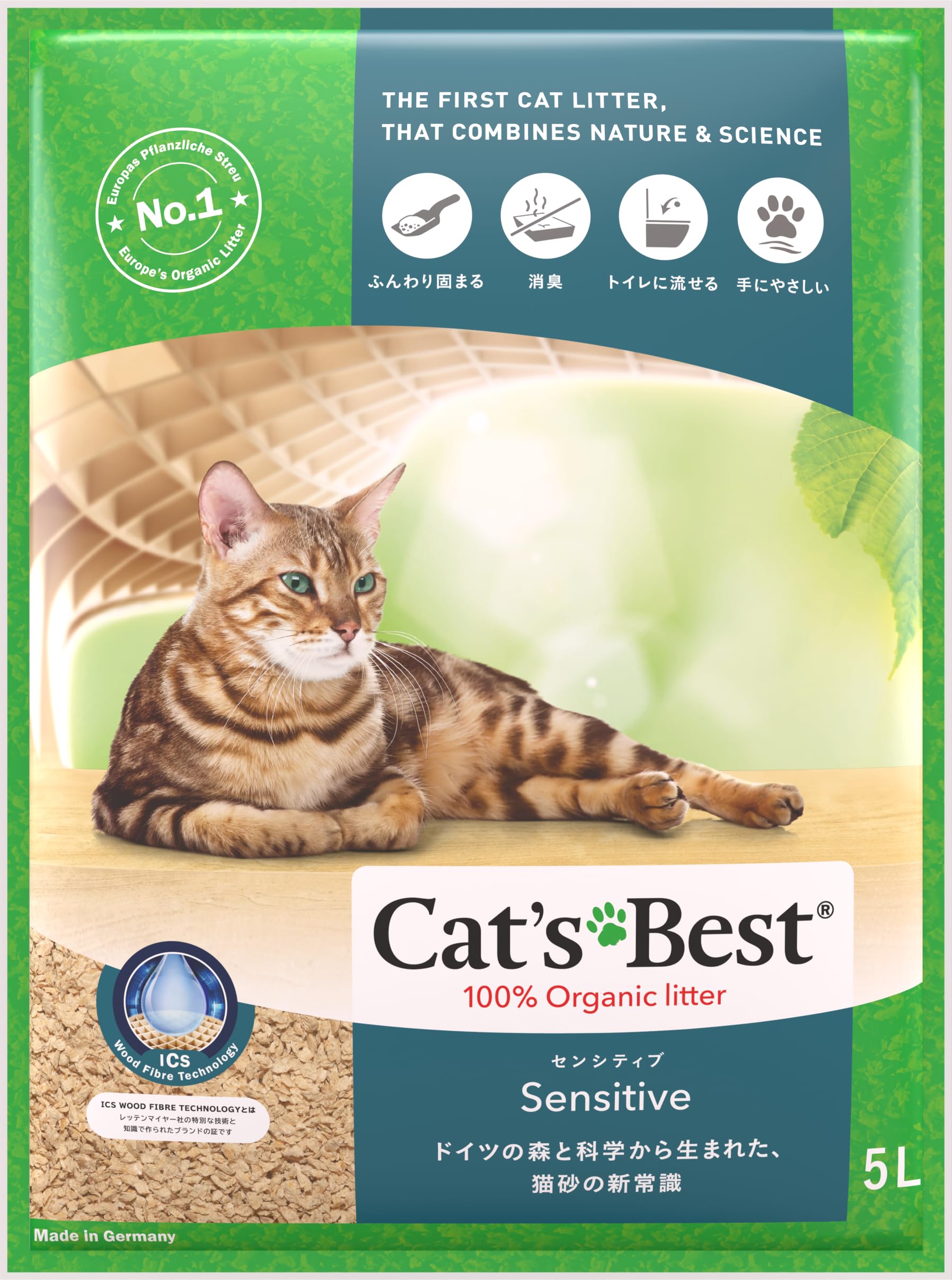 Cat's Best Sensitive 20L 猫砂 3袋 Cat'sBestキャッツベスト